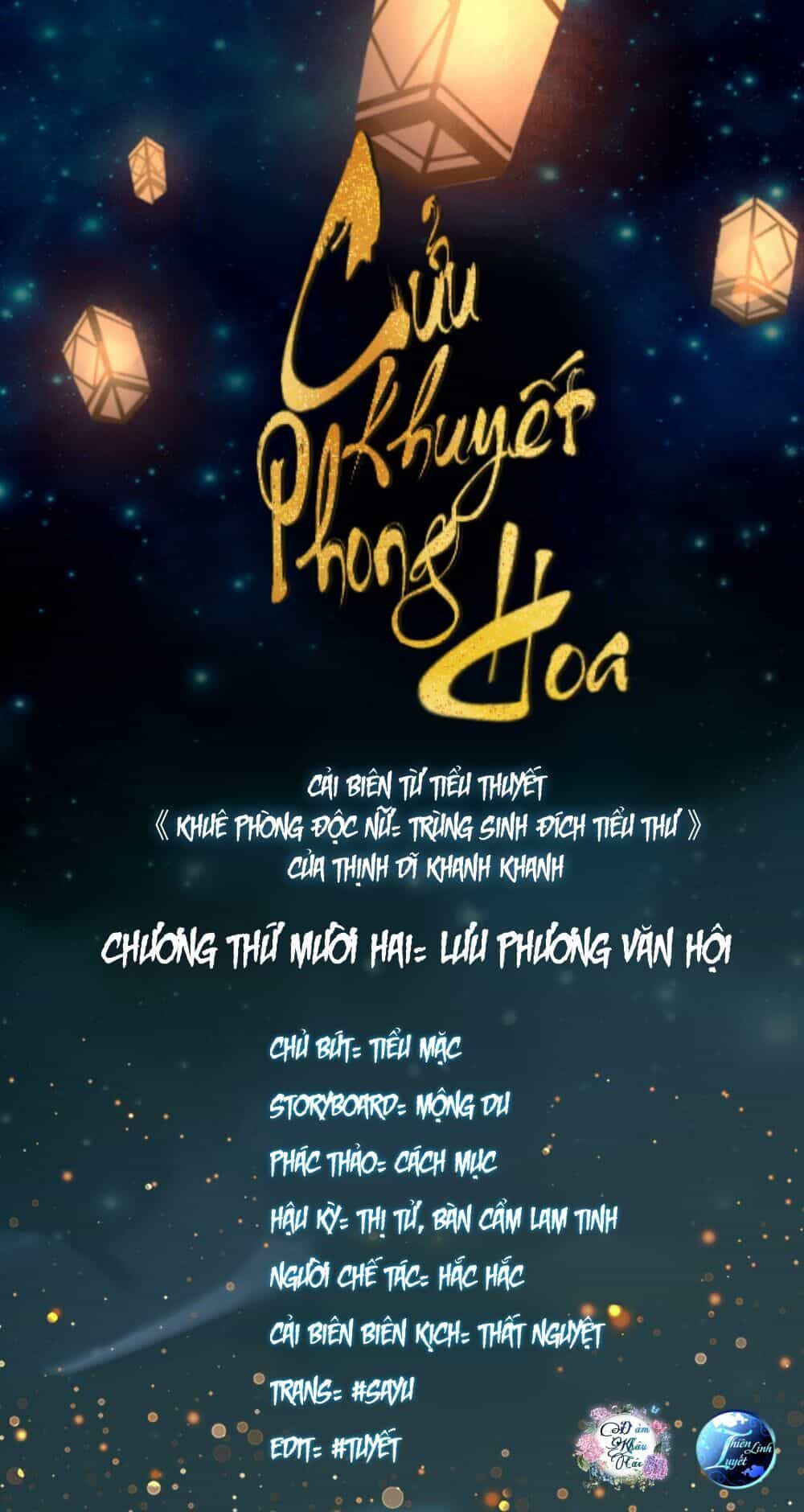 Cửu Khuyết Phong Hoa - Chương 12 - ảnh 1