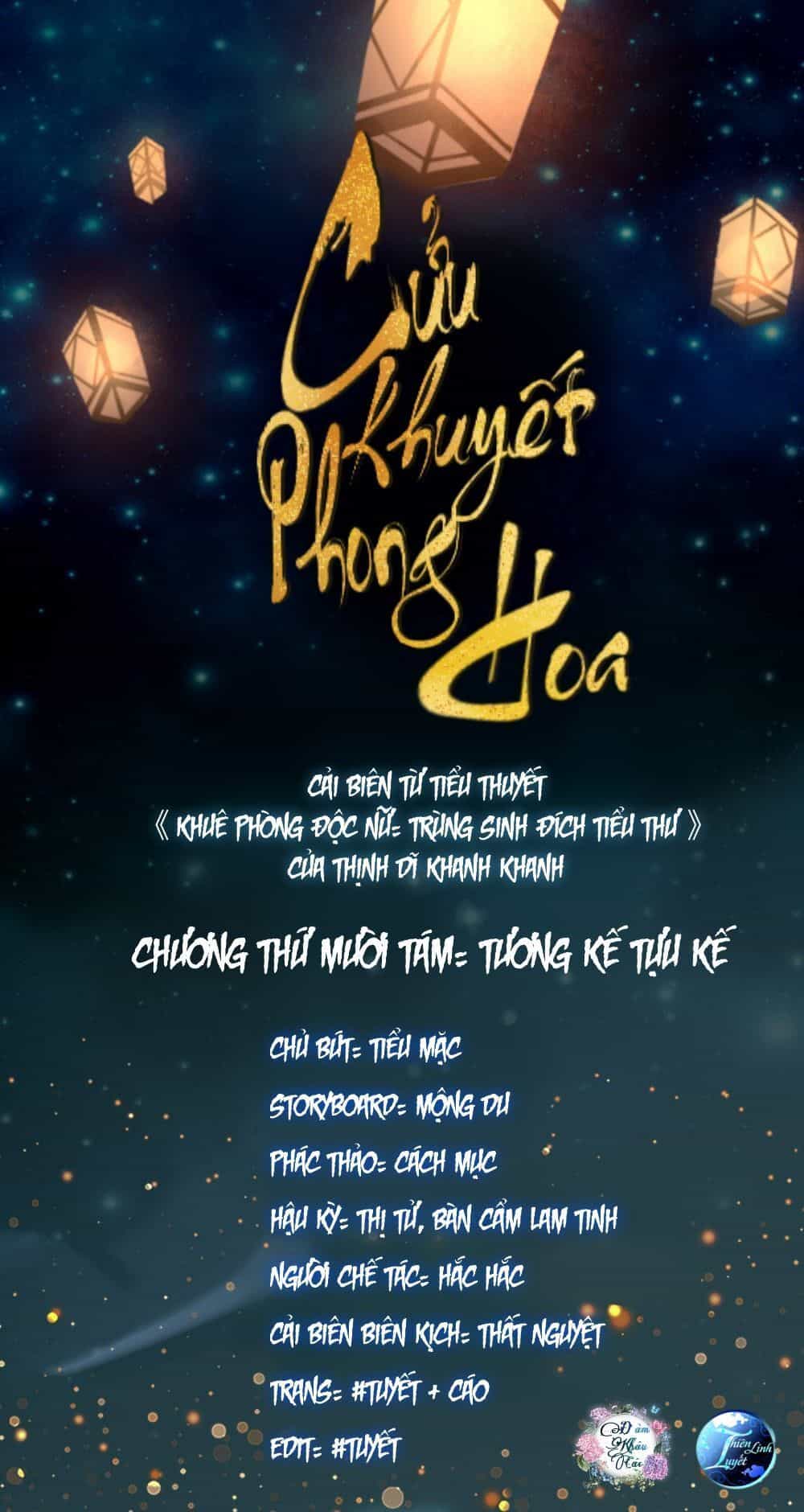Cửu Khuyết Phong Hoa - Chương 18 - ảnh 1