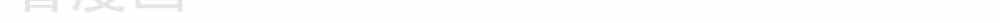 Cửu Khuyết Phong Hoa - Chương 24 - ảnh 41