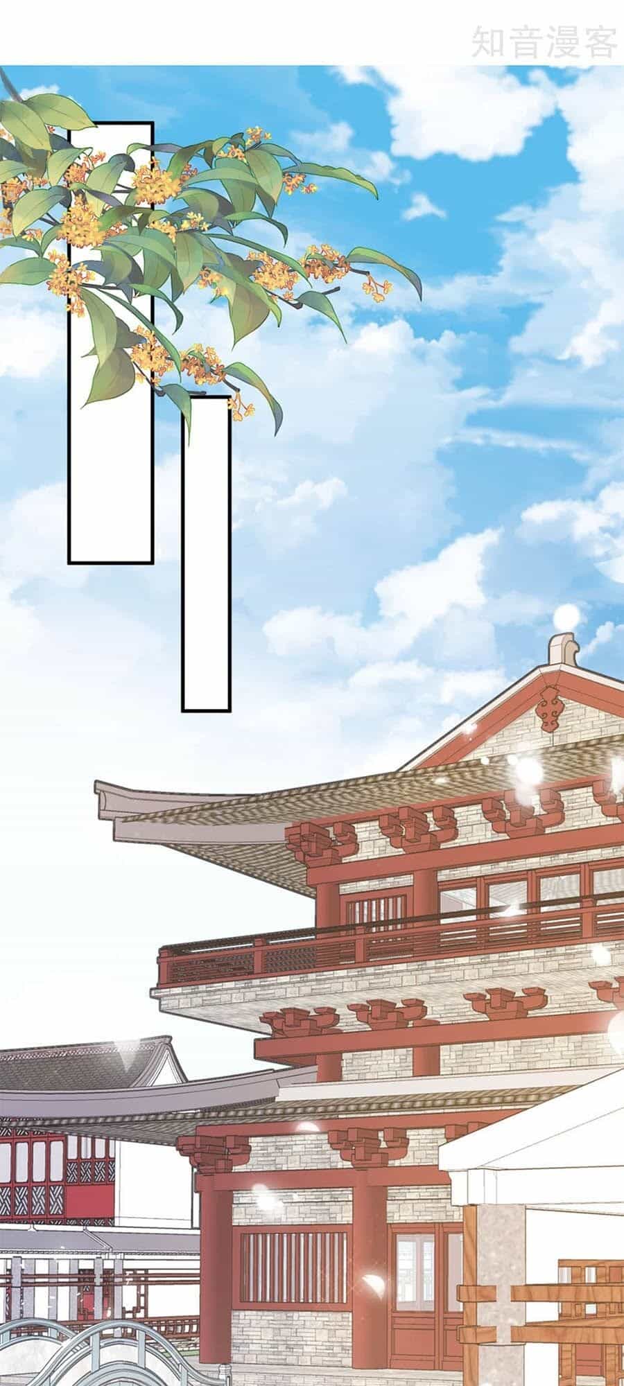 Cửu Khuyết Phong Hoa - Chương 79 - ảnh 4