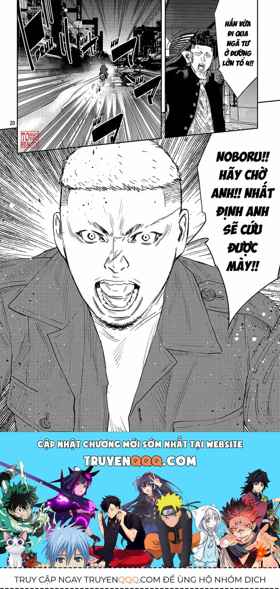 Cửu Lĩnh - Chương 104 - ảnh 19