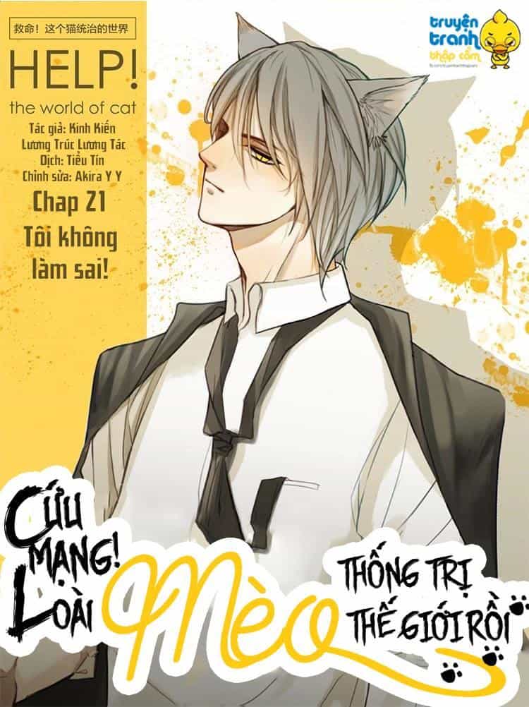 Cứu Mạng! Loài Mèo Thống Trị Thế Giới Rồi! - Chương 21 - ảnh 1