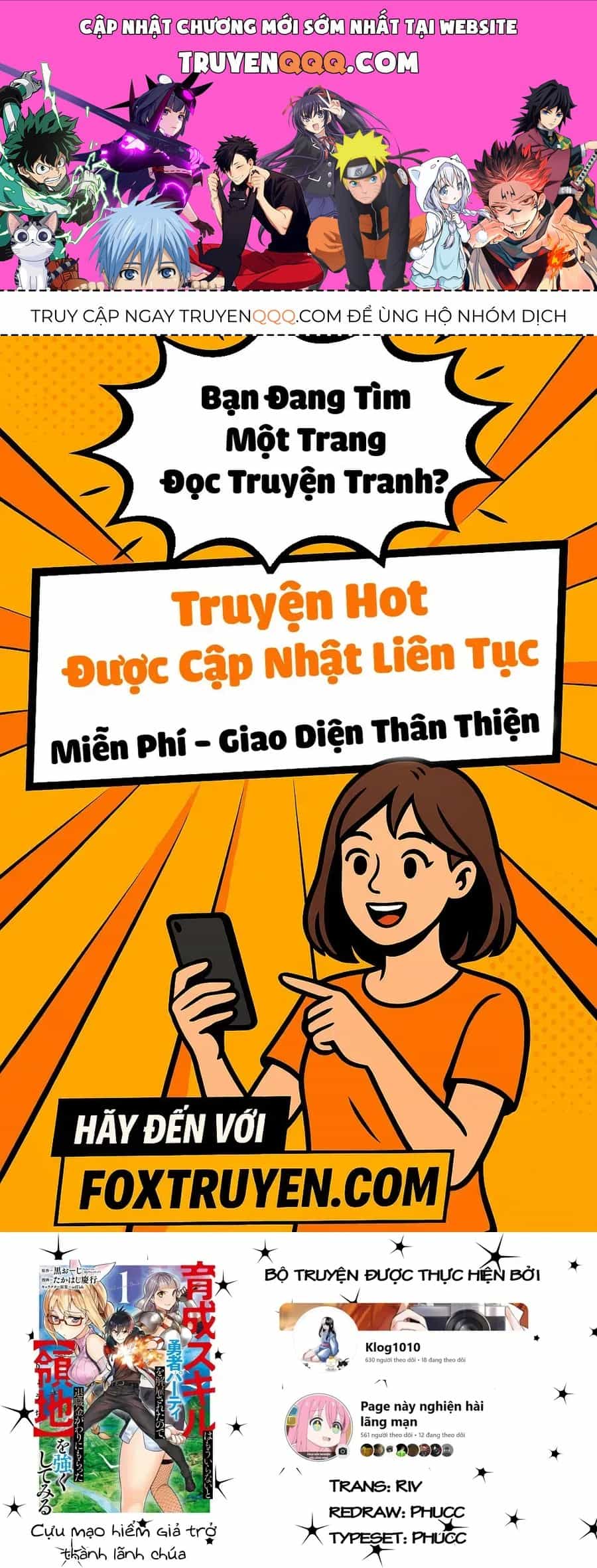 Cựu Mạo Hiểm Giả Trở Thành Lãnh Chúa - Chương 2 - ảnh 1