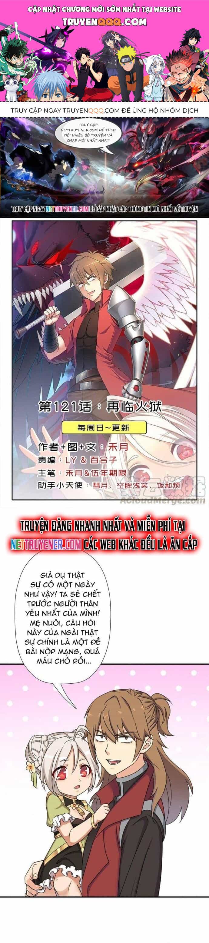 Cứu Thế Giới Đi Ông Chú - Chương 121 - ảnh 1