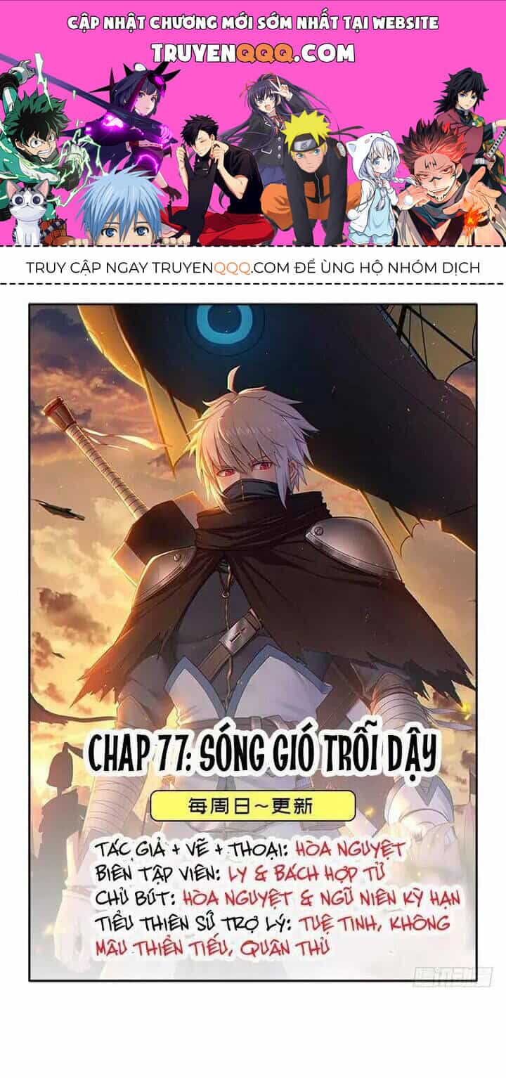 Cứu Thế Giới Đi Ông Chú - Chương 77 - ảnh 1