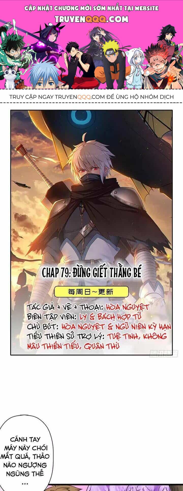 Cứu Thế Giới Đi Ông Chú - Chương 79 - ảnh 1