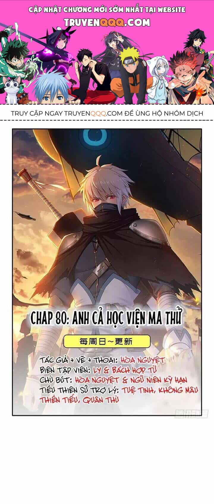 Cứu Thế Giới Đi Ông Chú - Chương 80 - ảnh 1
