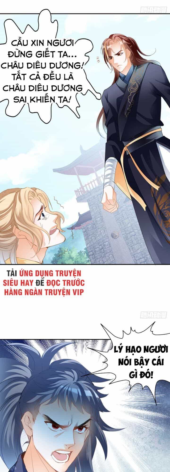 Cửu Tinh Bá Thể Quyết - Chương 9 - ảnh 22
