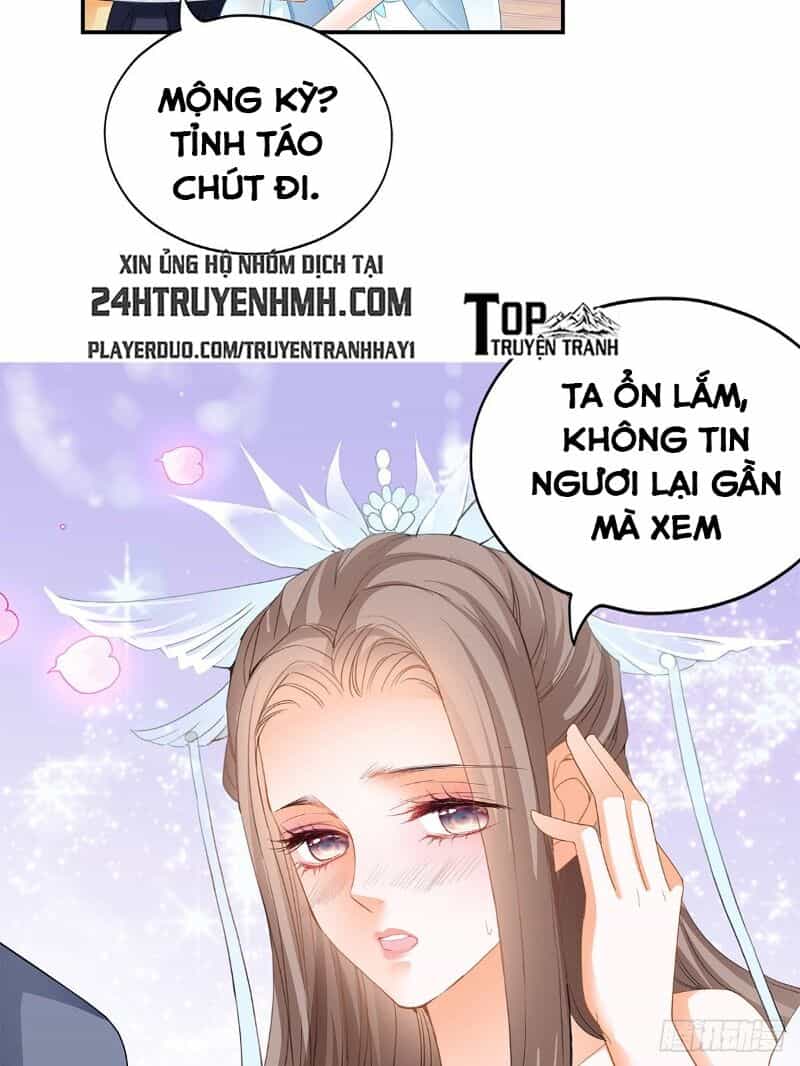 Cửu Tinh Bá Thể Quyết - Chương 23 - ảnh 16