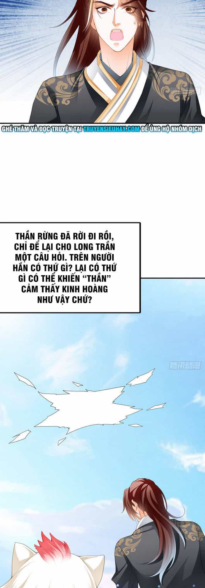 Cửu Tinh Bá Thể Quyết - Chương 44 - ảnh 25