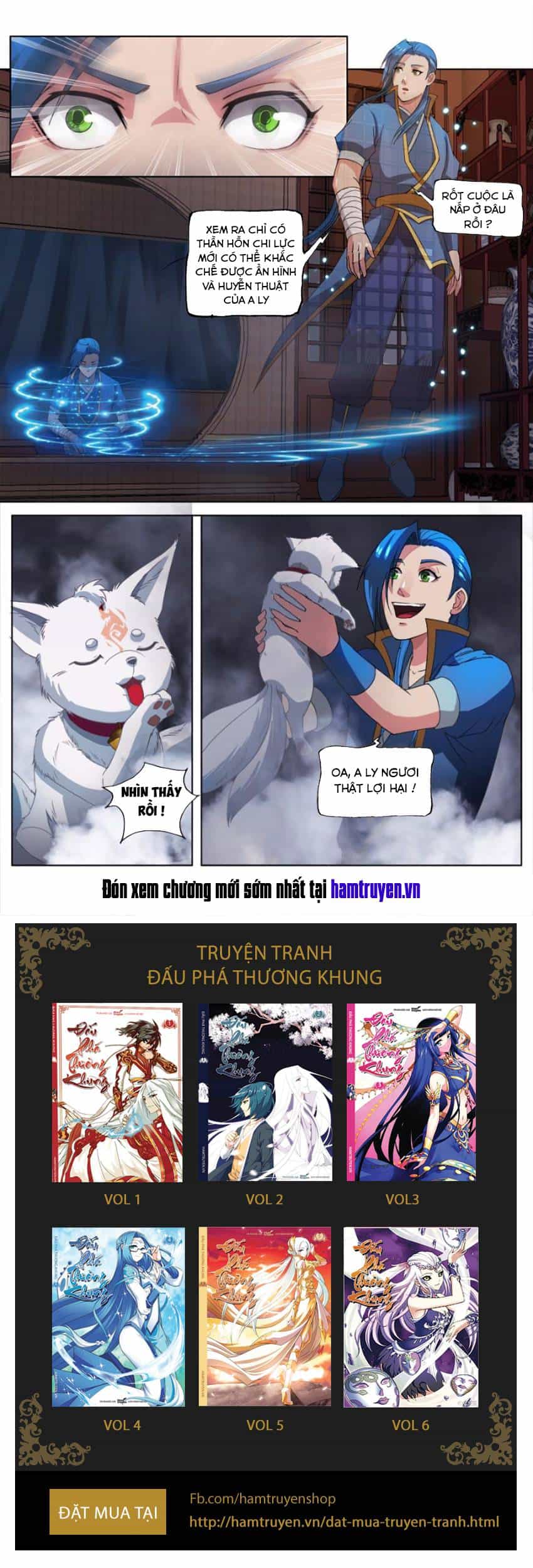 Cửu Tinh Thiên Thần Quyết - Chương 19 - ảnh 13