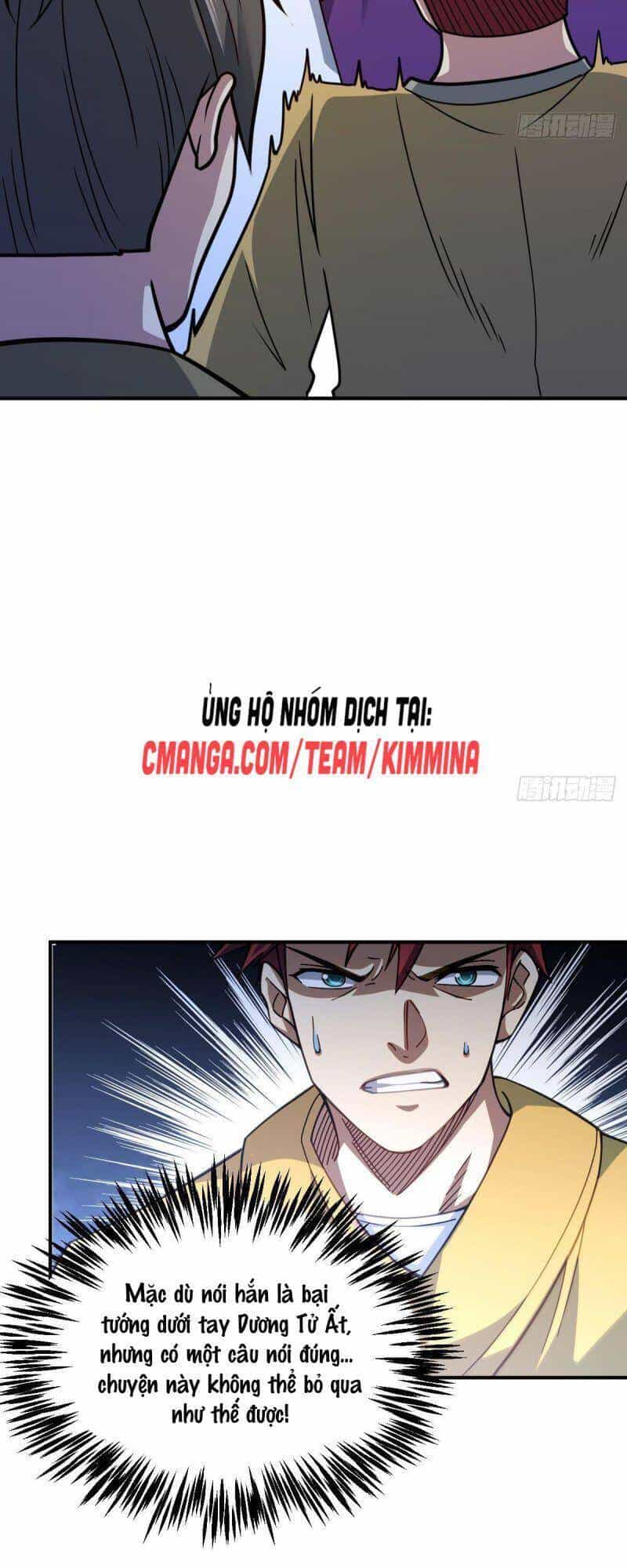 Cửu Vực Chi Thiên Nhãn Quật Khởi - Chương 12 - ảnh 24