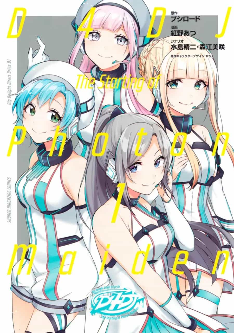 D4Dj-The Starting Of Photon Maiden - Chương 1 - ảnh 2
