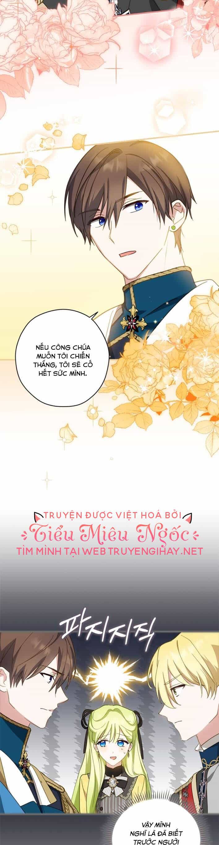 Đã Bảo Nữ Chính Đang Cải Trang Cơ Mà! - Chương 28 - ảnh 16
