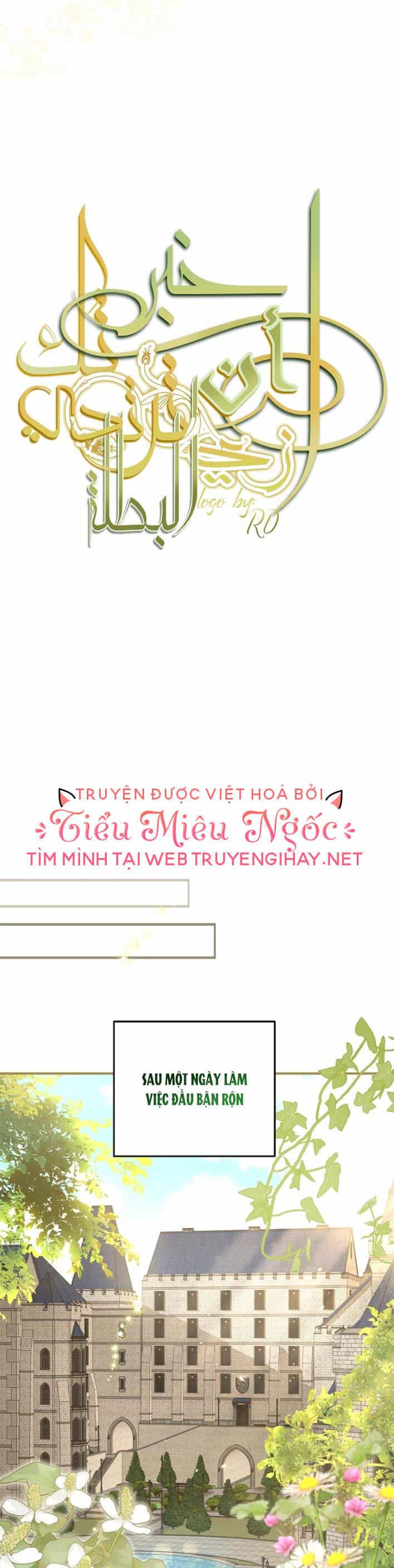 Đã Bảo Nữ Chính Đang Cải Trang Cơ Mà! - Chương 28 - ảnh 18
