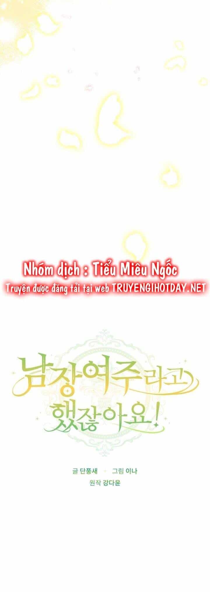 Đã Bảo Nữ Chính Đang Cải Trang Cơ Mà! - Chương 40 - ảnh 28