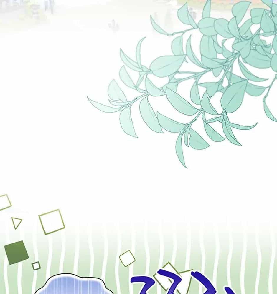 Đã Bảo Nữ Chính Đang Cải Trang Mà - Chương 53 - ảnh 3