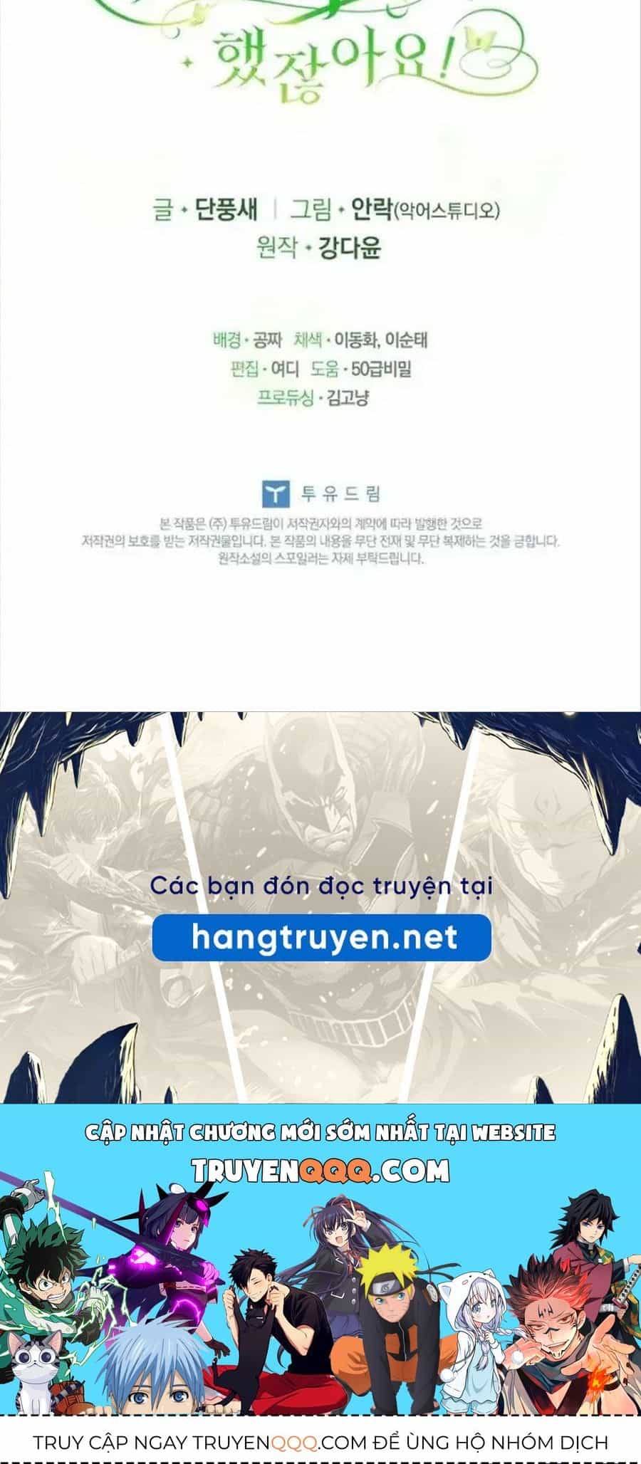 Đã Bảo Nữ Chính Đang Cải Trang Mà - Chương 62 - ảnh 128