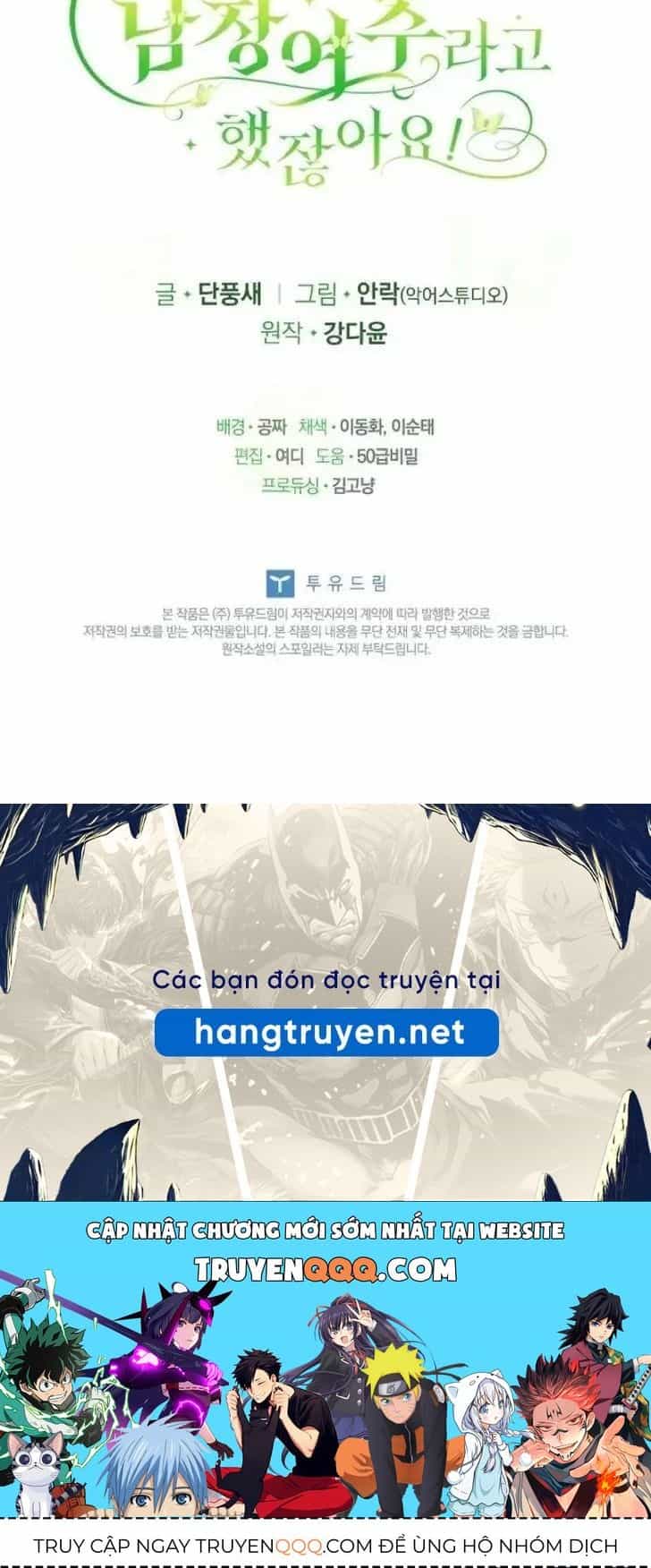 Đã Bảo Nữ Chính Đang Cải Trang Mà - Chương 64 - ảnh 109