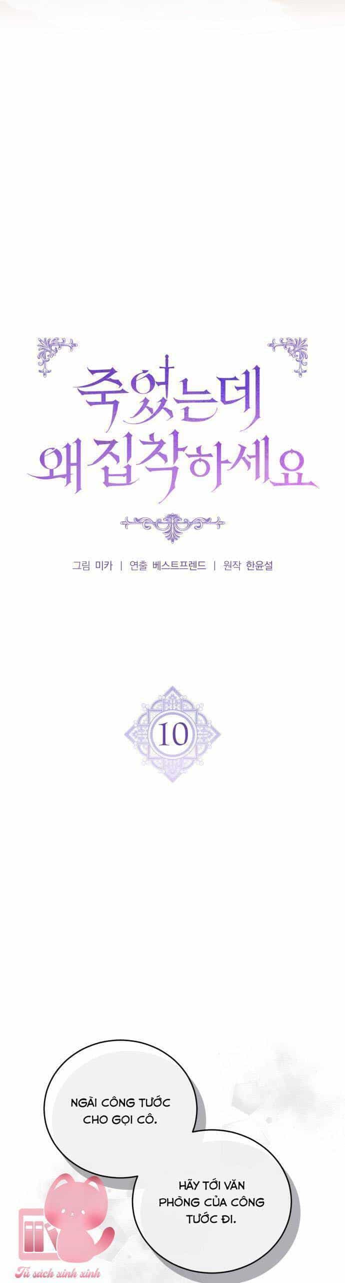 Đã Chết Rồi Còn Bị Ám Ảnh - Chương 10 - ảnh 5