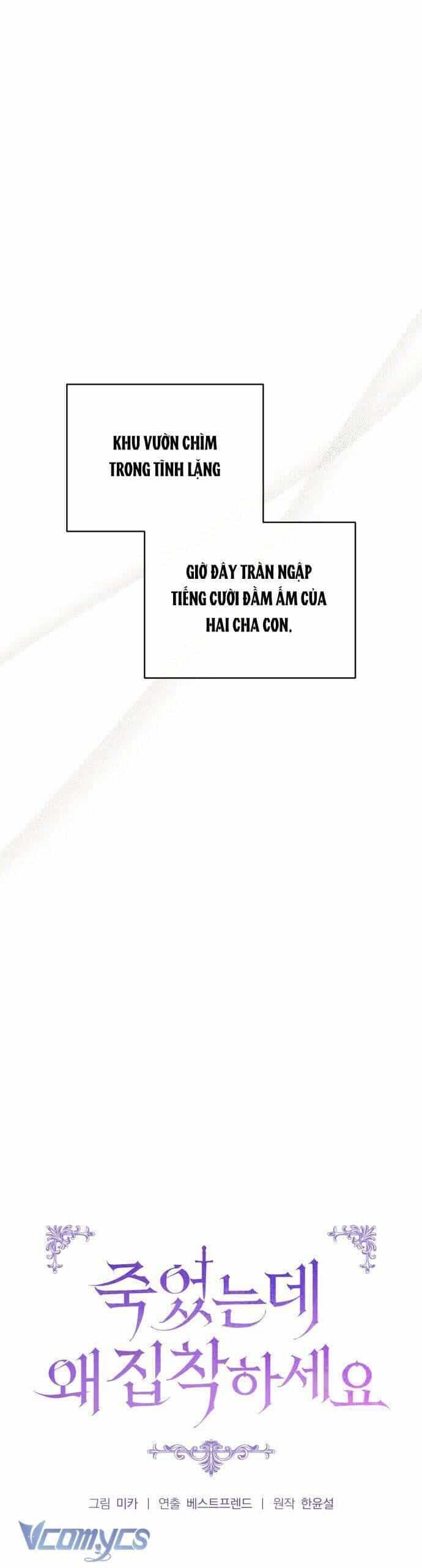 Đã Chết Rồi Còn Bị Ám Ảnh - Chương 35 - ảnh 20
