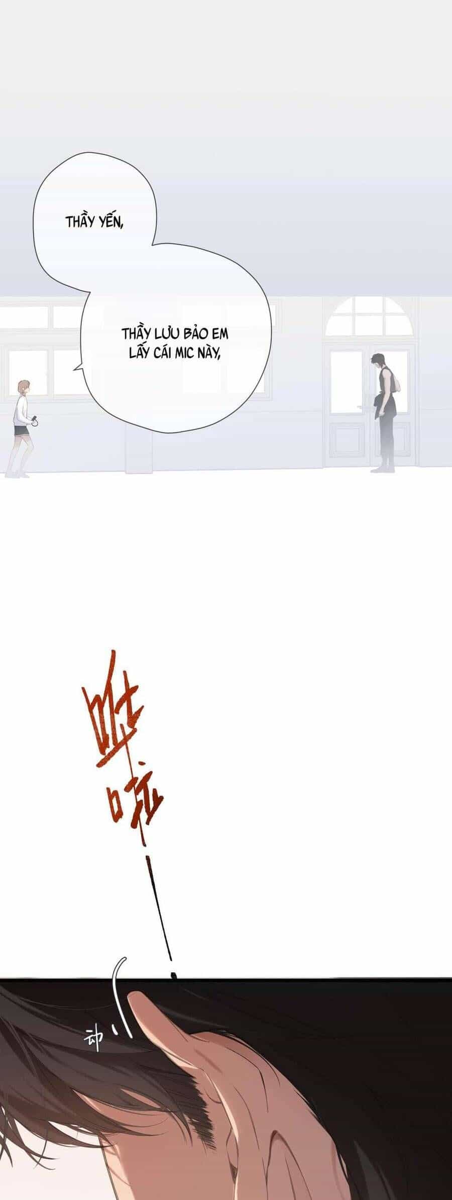 Dã Thú Khi Yêu - Chương 49 - ảnh 13