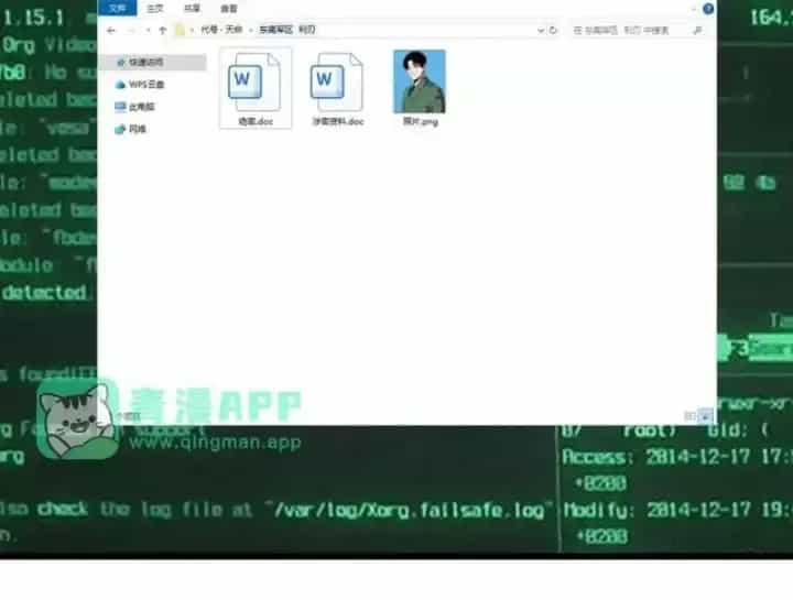 Đặc Chủng Trùng Sinh Về Thời Trung Học - Chương 69 - ảnh 109