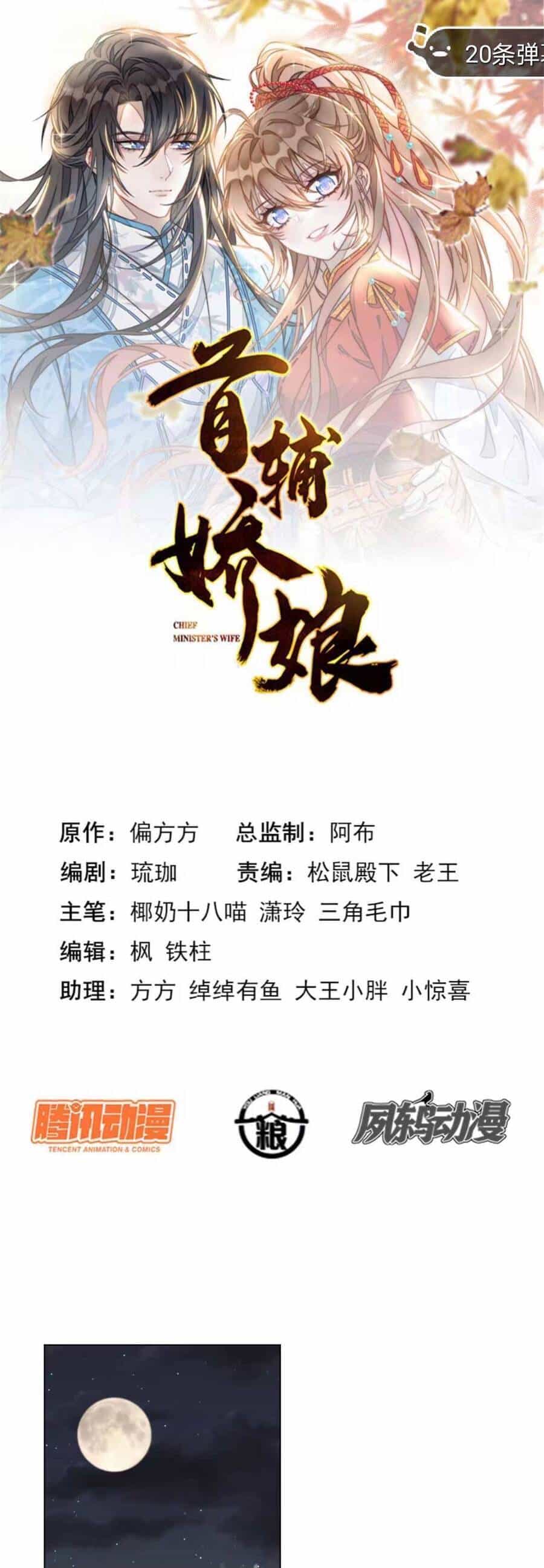 Đặc Công Thần Y Xuyên Không - Chương 32 - ảnh 2