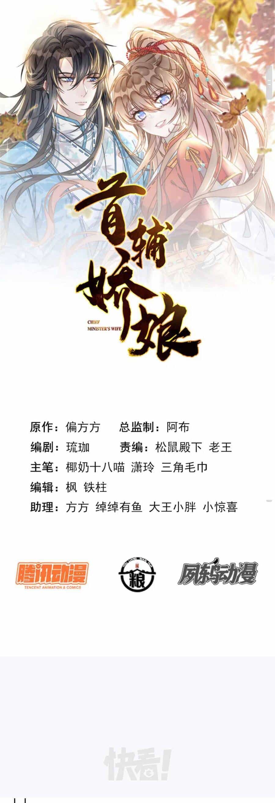 Đặc Công Thần Y Xuyên Không - Chương 41 - ảnh 2