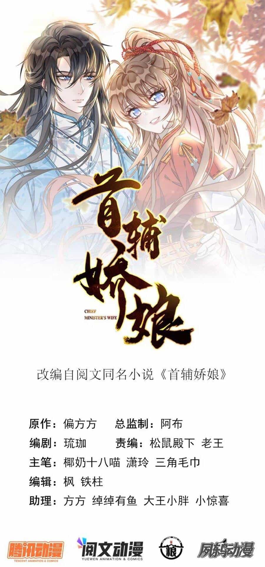 Đặc Công Thần Y Xuyên Không - Chương 55 - ảnh 6