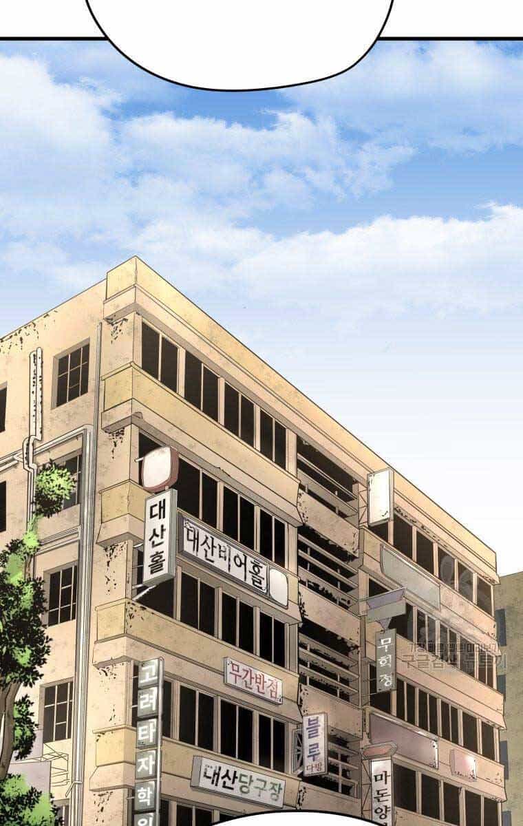 Đặc Công Xuất Ngũ - Chương 22 - ảnh 83