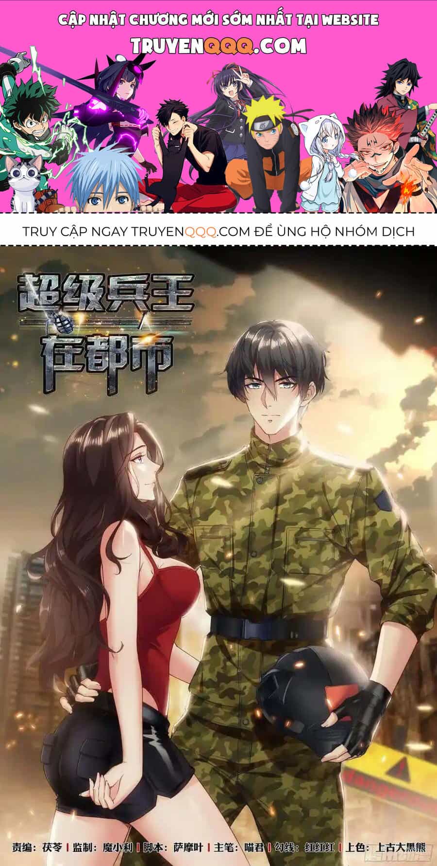 Đặc Nhiệm Siêu Cấp Thành Phố - Chương 236 - ảnh 1