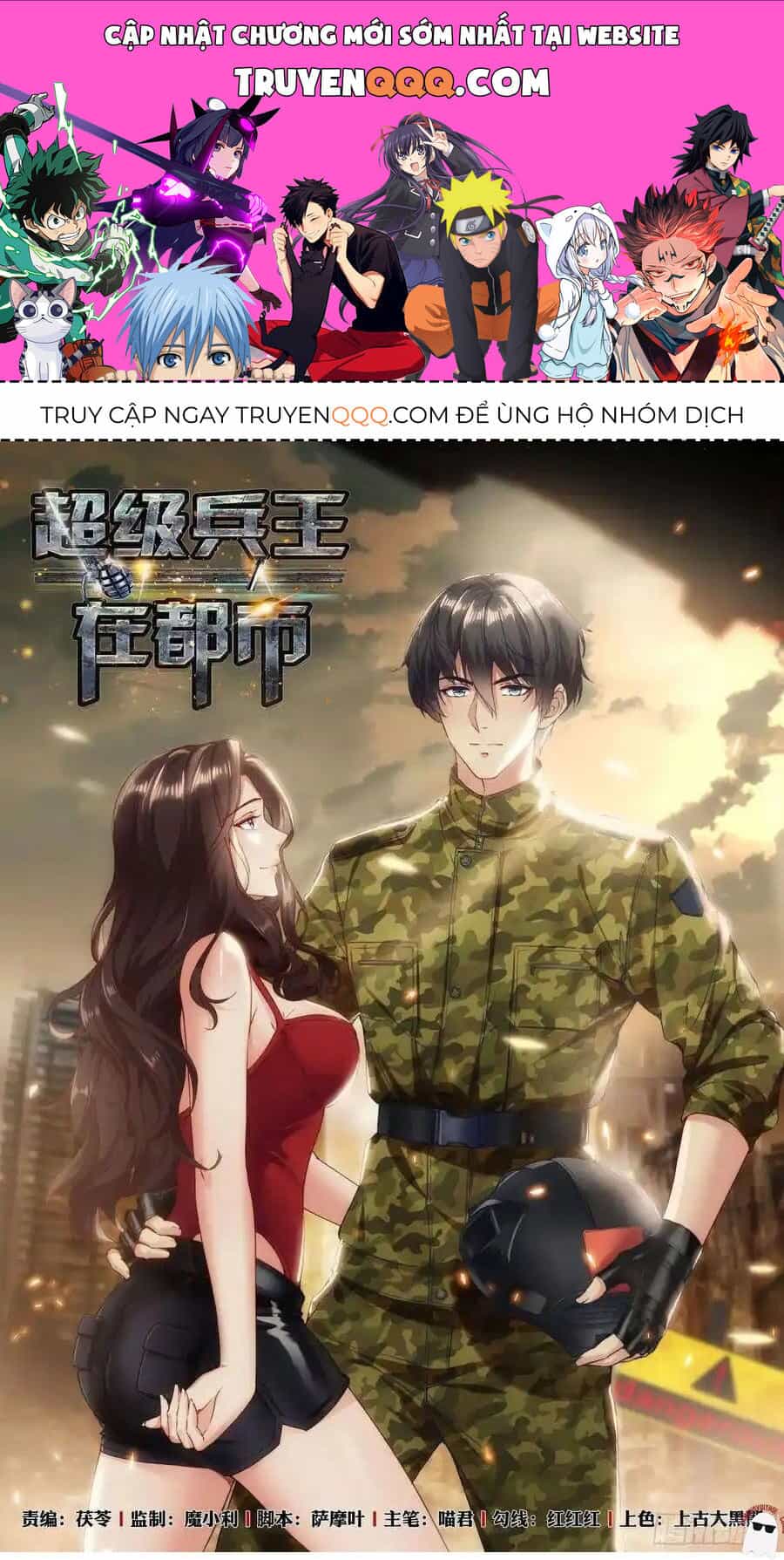 Đặc Nhiệm Siêu Cấp Thành Phố - Chương 257 - ảnh 1