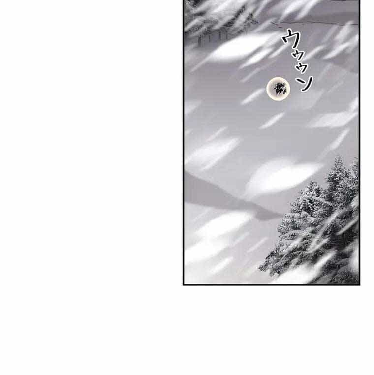 Đặc Tính Tiến Hóa Của Chiêu Hồn Sư - Chương 27 - ảnh 35