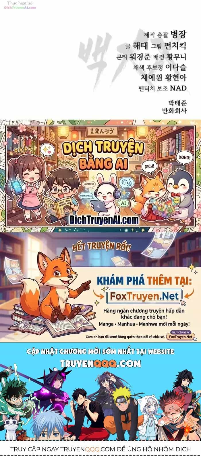 Đặc Vụ Song Sinh - Chương 182 - ảnh 142