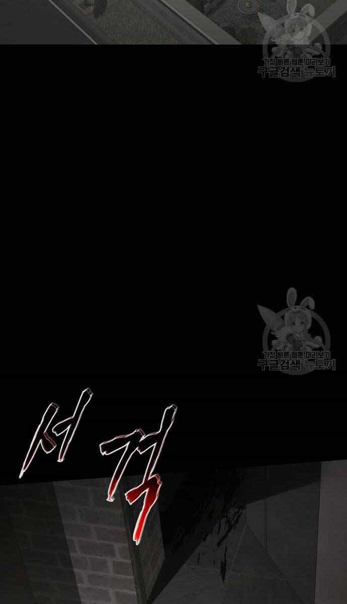 Đặc Vụ Song Sinh - Chương 25 - ảnh 46