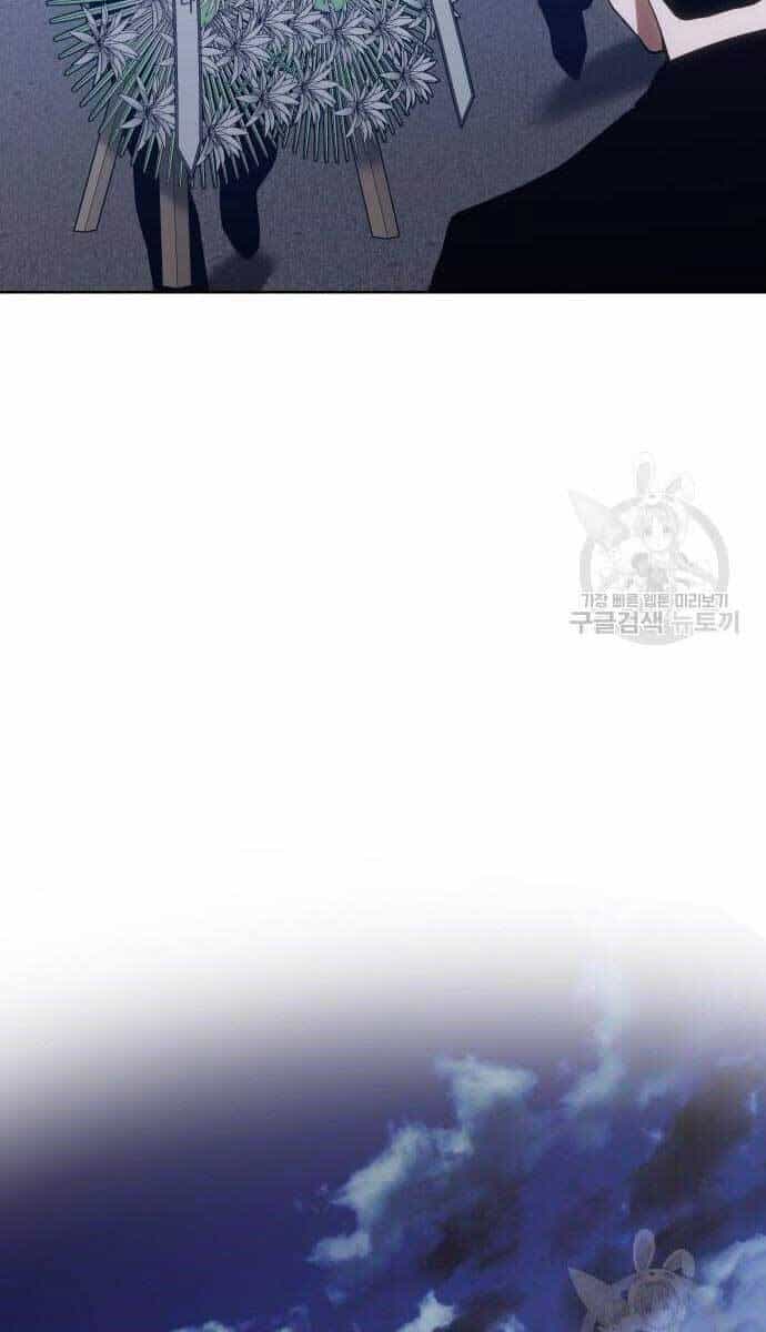 Đặc Vụ Song Sinh - Chương 2 - ảnh 38