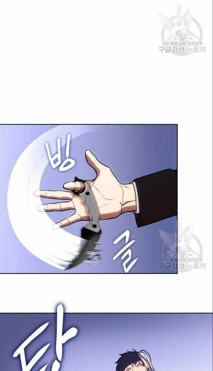 Đặc Vụ Song Sinh - Chương 4 - ảnh 2