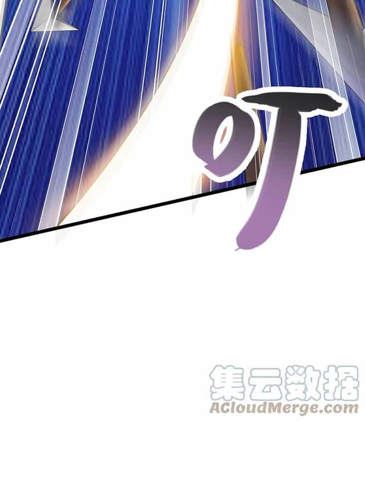 Đại Bảo Kiếm Của Tôi - Chương 21 - ảnh 51