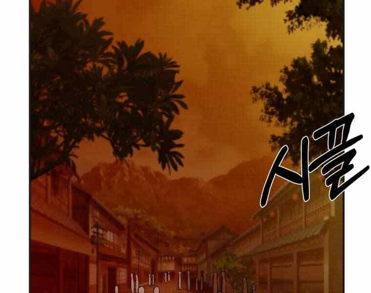 Đại Cao Thủ - Chương 40 - ảnh 128