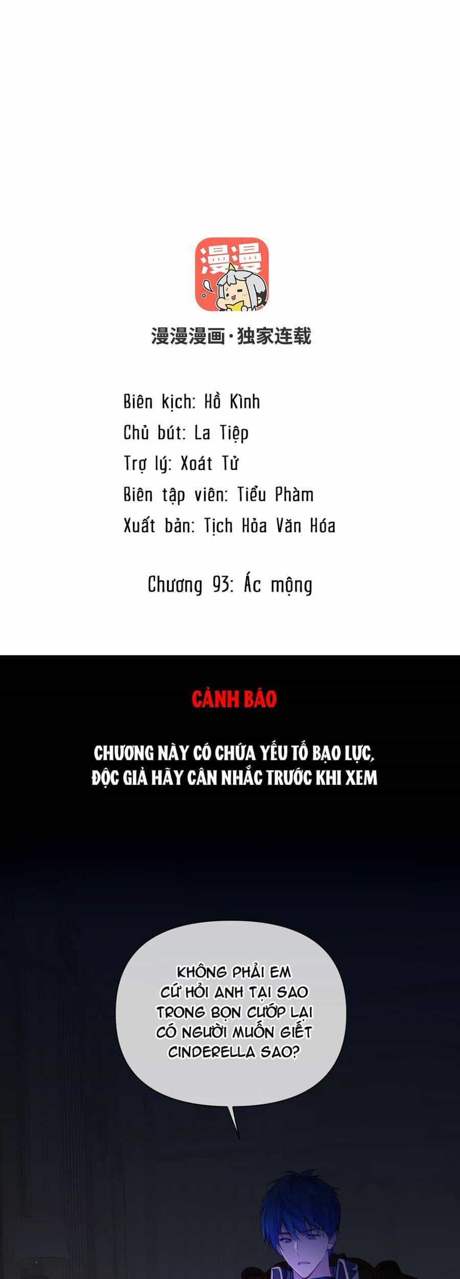 Đại Chiến Công Chúa - Chương 93 - ảnh 2