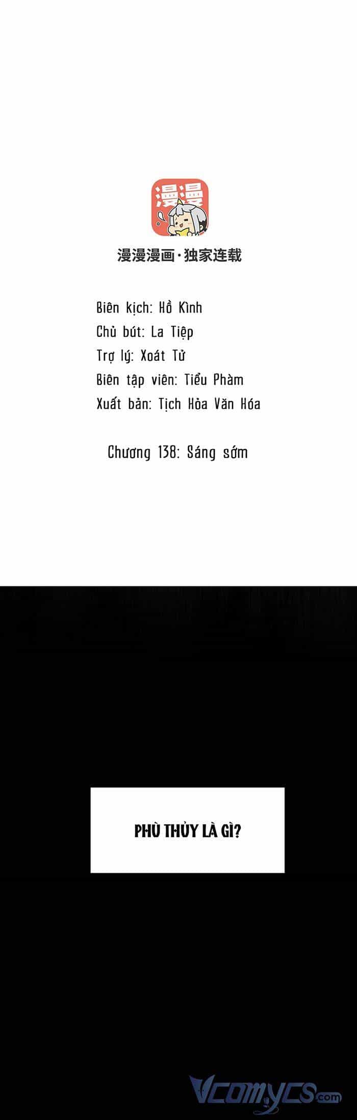 Đại Chiến Công Chúa - Chương 138 - ảnh 2