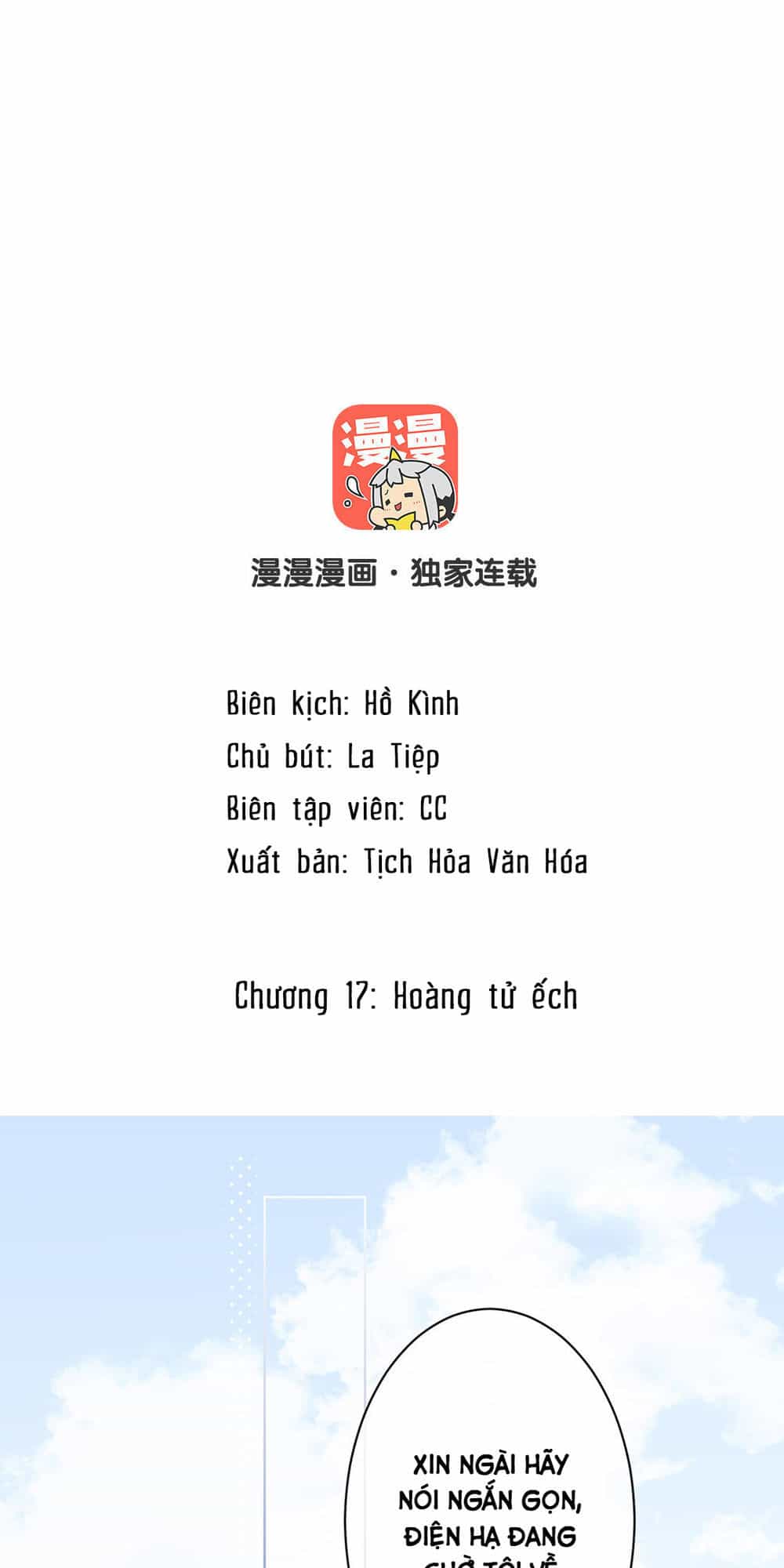 Đại Chiến Công Chúa - Chương 17 - ảnh 2