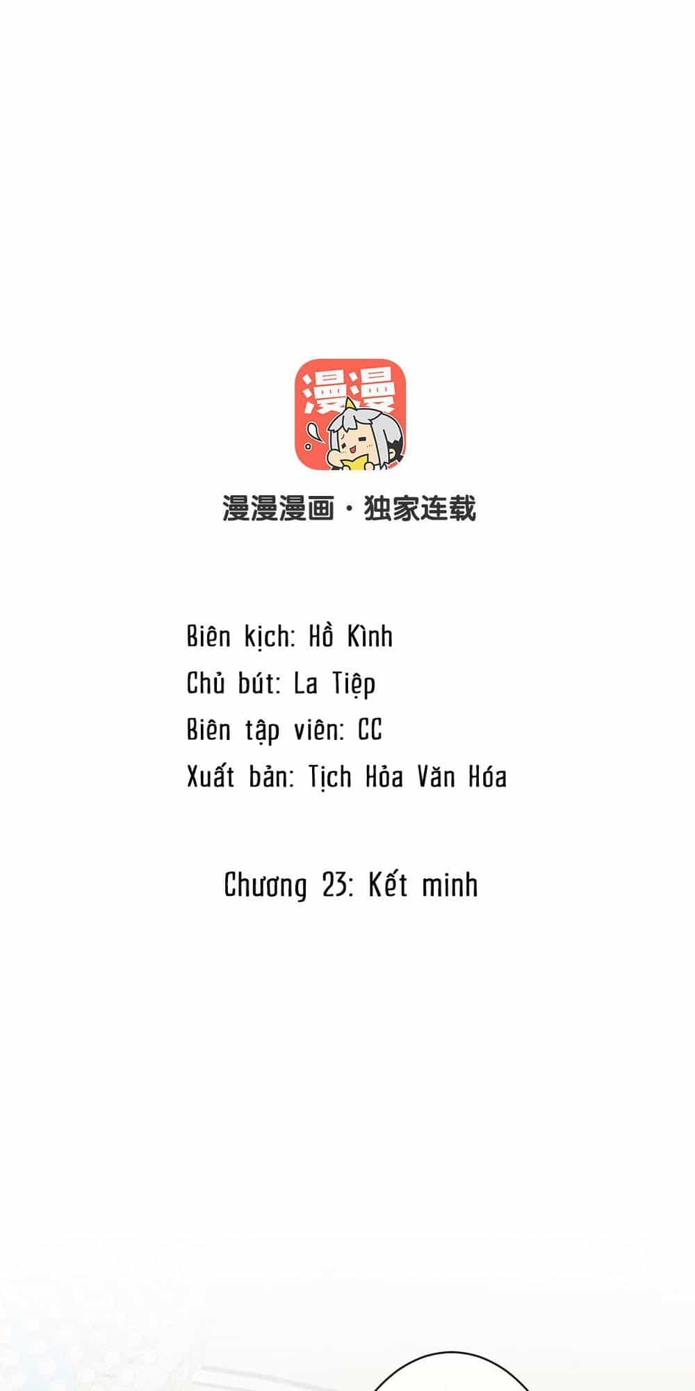 Đại Chiến Công Chúa - Chương 23 - ảnh 2