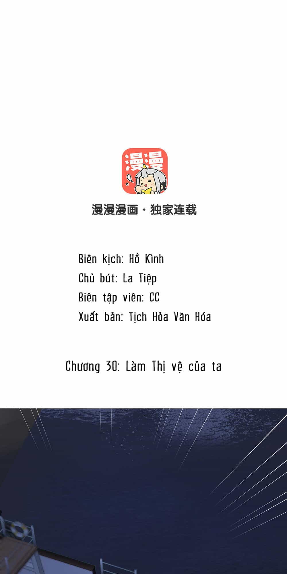 Đại Chiến Công Chúa - Chương 30 - ảnh 2