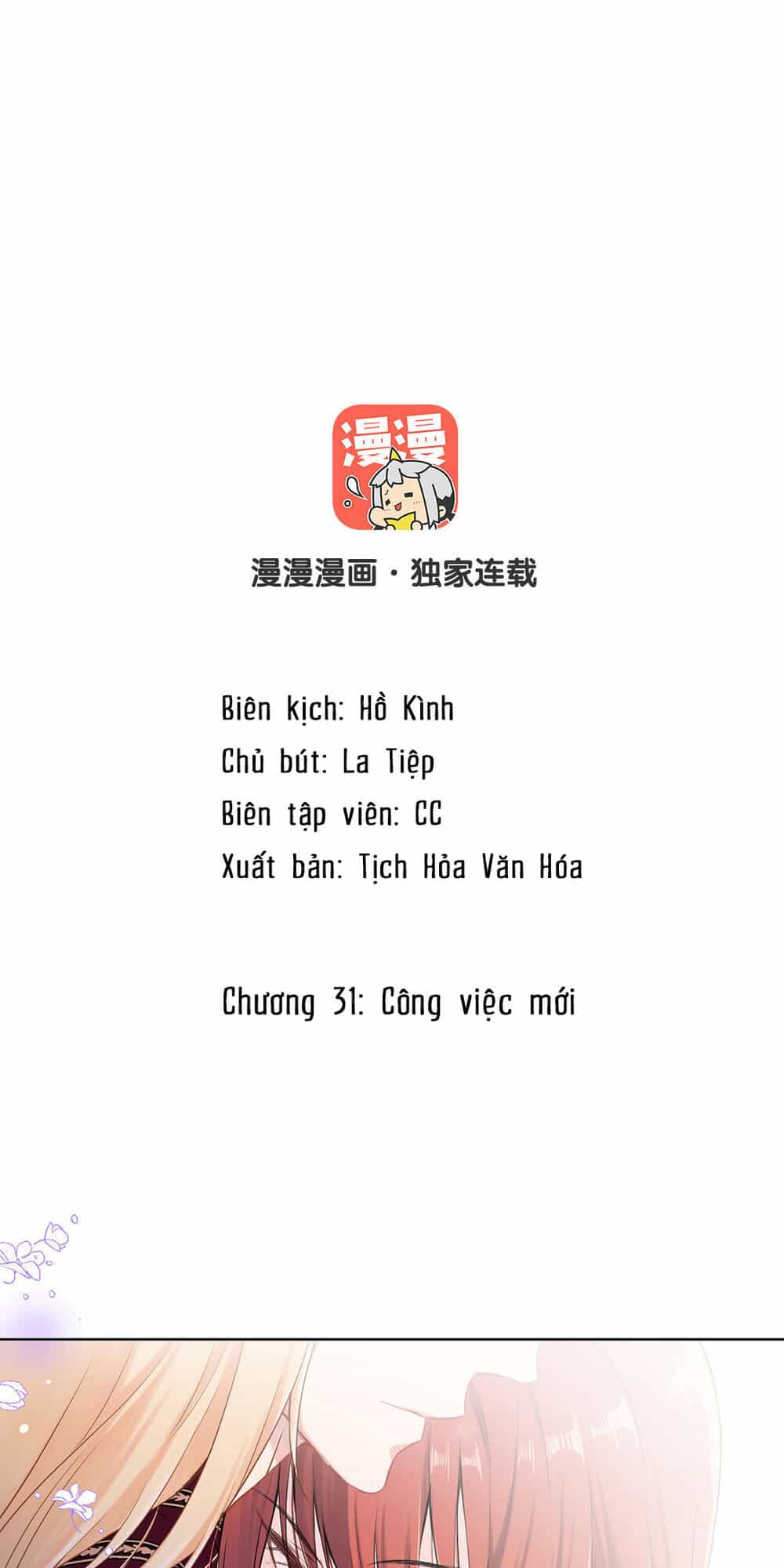 Đại Chiến Công Chúa - Chương 31 - ảnh 2
