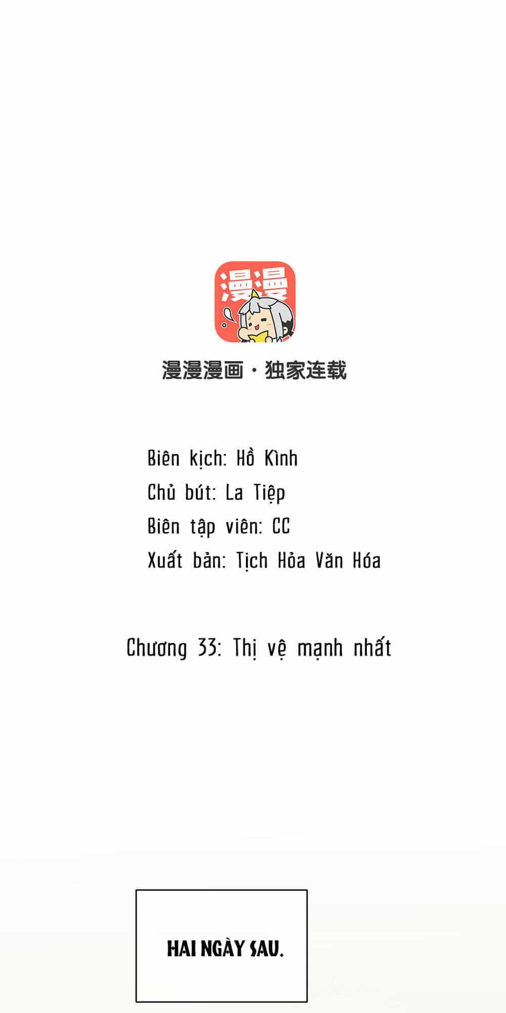 Đại Chiến Công Chúa - Chương 33 - ảnh 2