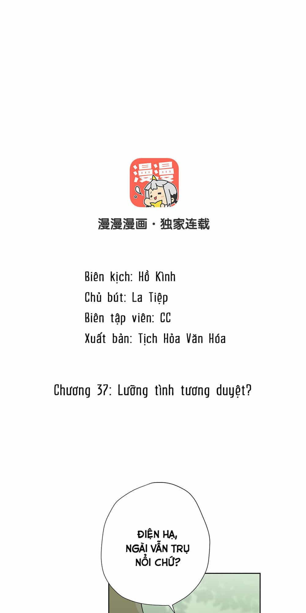 Đại Chiến Công Chúa - Chương 37 - ảnh 2