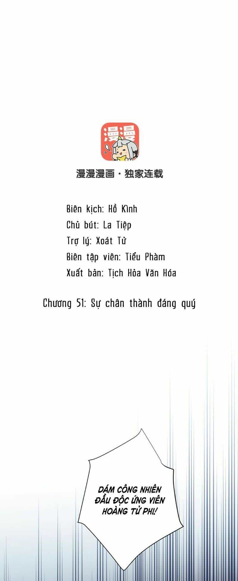 Đại Chiến Công Chúa - Chương 51 - ảnh 2