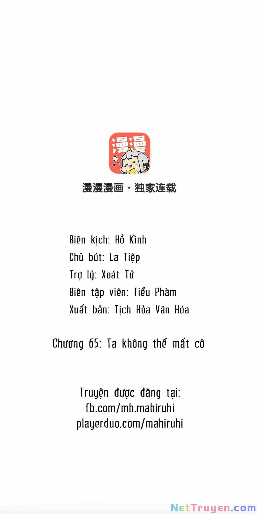 Đại Chiến Công Chúa - Chương 65 - ảnh 2